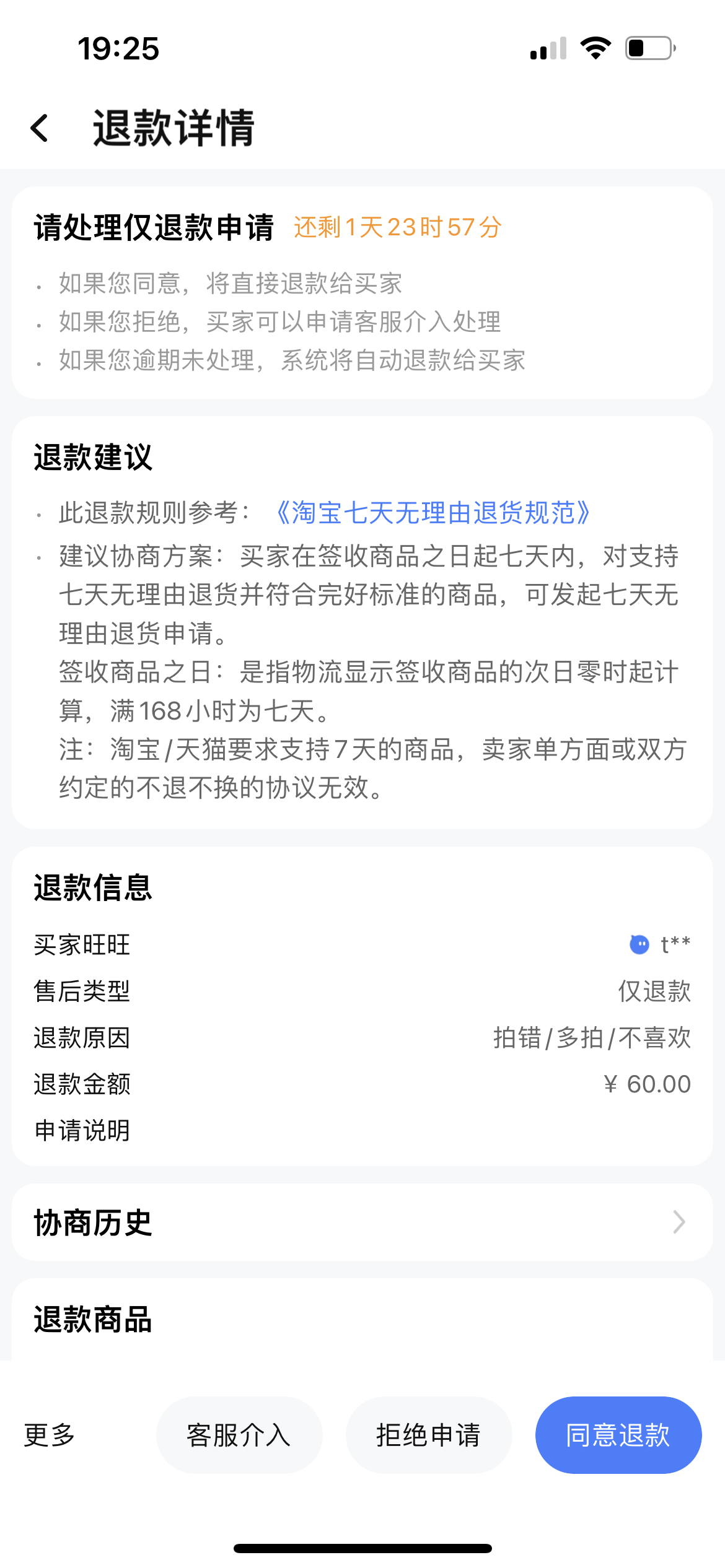 a1326599800  